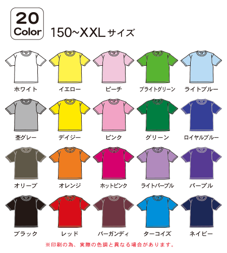 4.0オンスライトイベントTシャツ